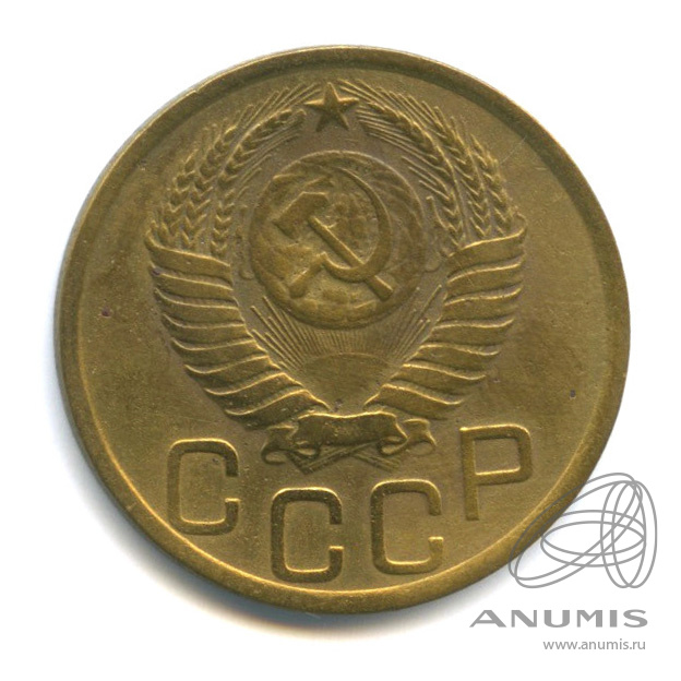 3 копейки 1950 — Венок 16 лент