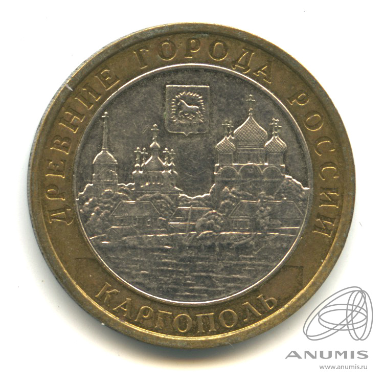 10 рублей 2006 ММД — Каргополь