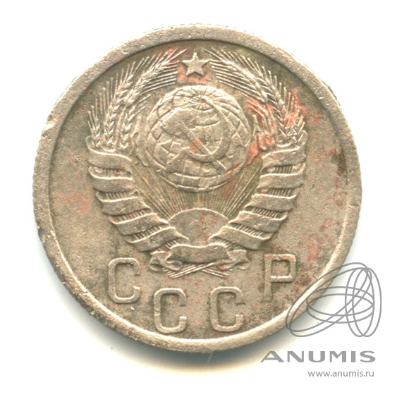 15 копеек 1941 — Венок 11 лент