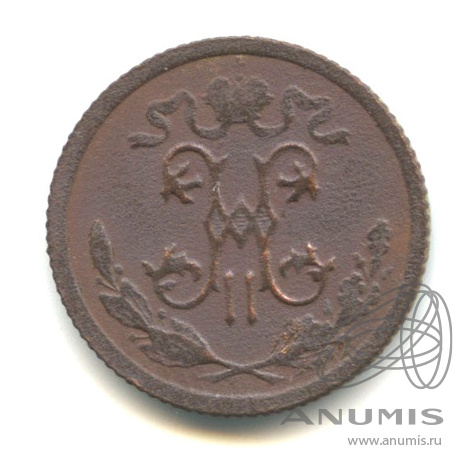 ½ копейки 1912 СПБ — Вензель Николая II