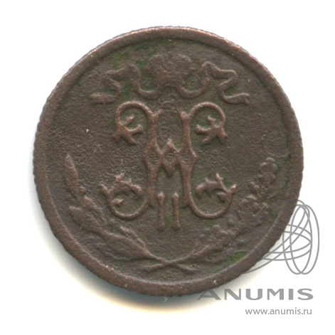½ копейки 1912 СПБ — Вензель Николая II