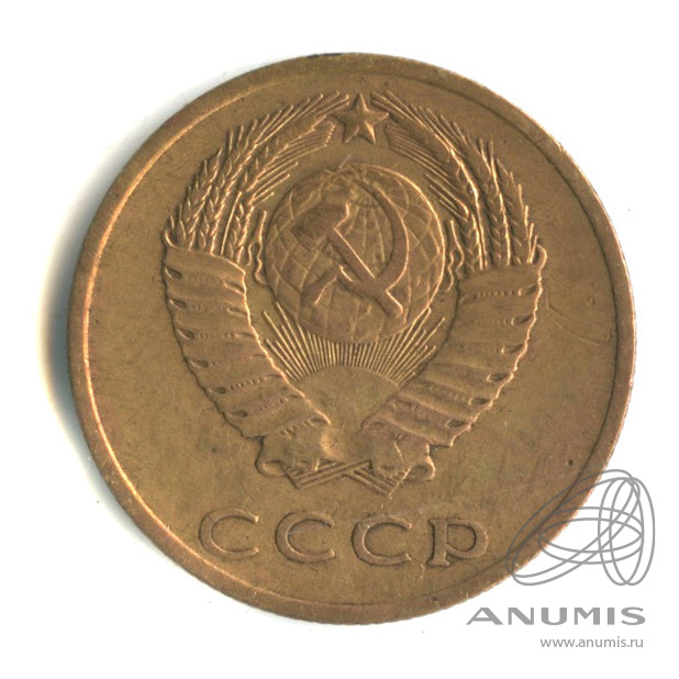 3 копейки 1971