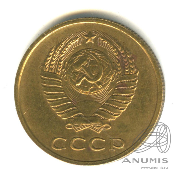 3 копейки 1979