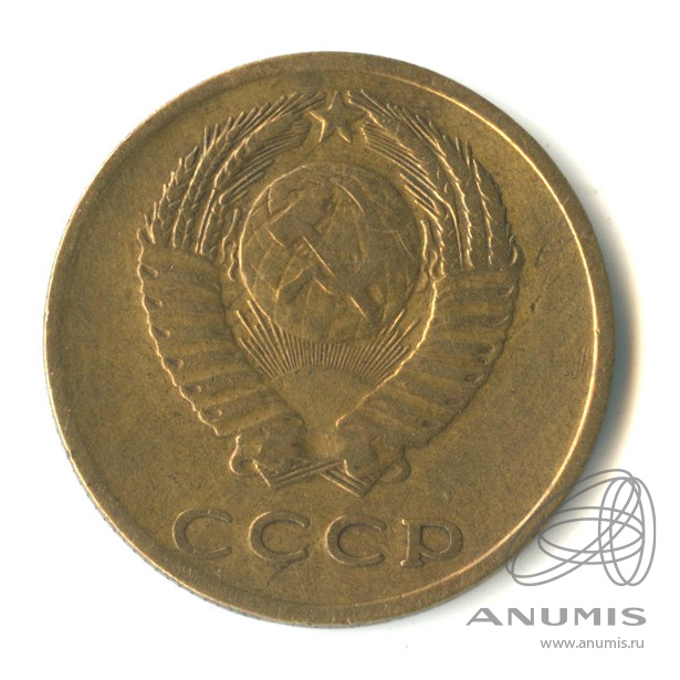 3 копейки 1970