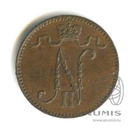 1 пенни 1899 — Для Финляндии. Вензель Николая II