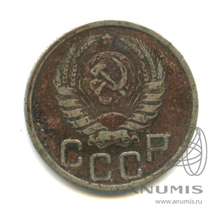 20 копеек 1940 — Венок 11 лент (л/c: Звезда плоская)