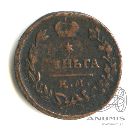 Деньга (½ копейки) 1819 ЕМ НМ — (½ копейки) - Орел 3 типа: Обычный (Орел 3 типа: Обычный.)