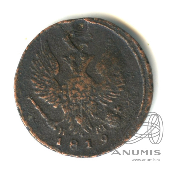 Деньга (½ копейки) 1819 ЕМ НМ — (½ копейки) - Орел 3 типа: Обычный (Орел 3 типа: Обычный.)