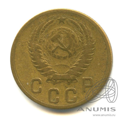 2 копейки 1953 — Венок 16 лент