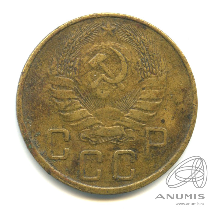 5 копеек 1940 — Без круговой надписи. Деформирована