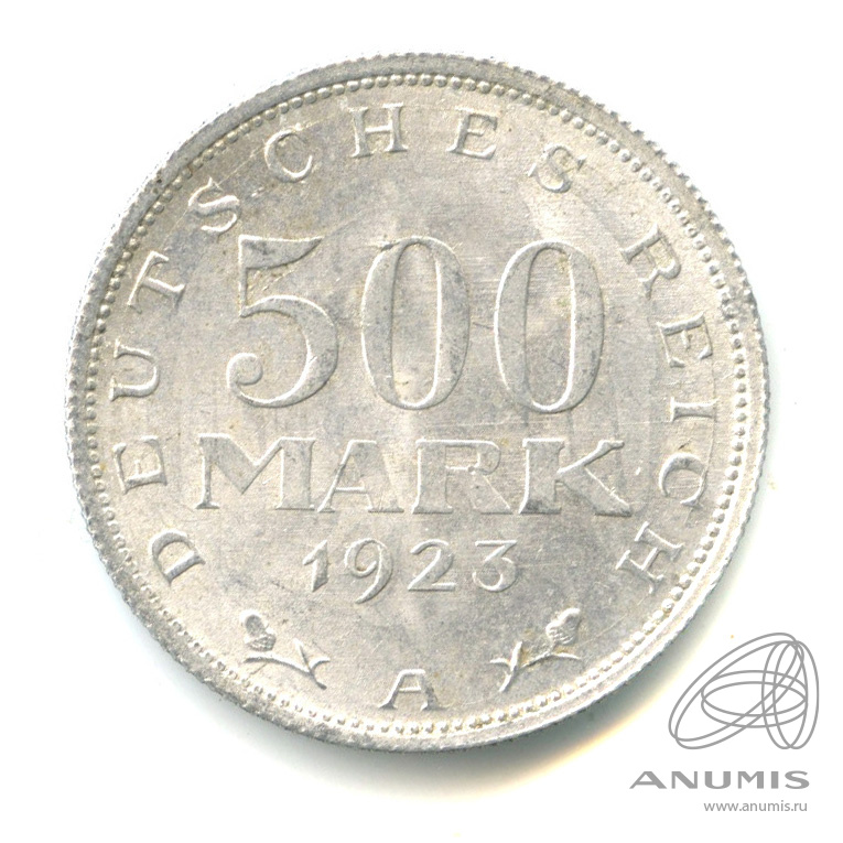 500 марок. 1923.