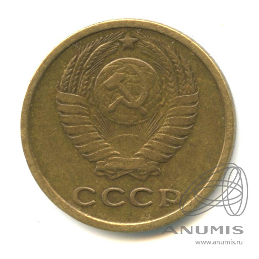 2 копейки 1965