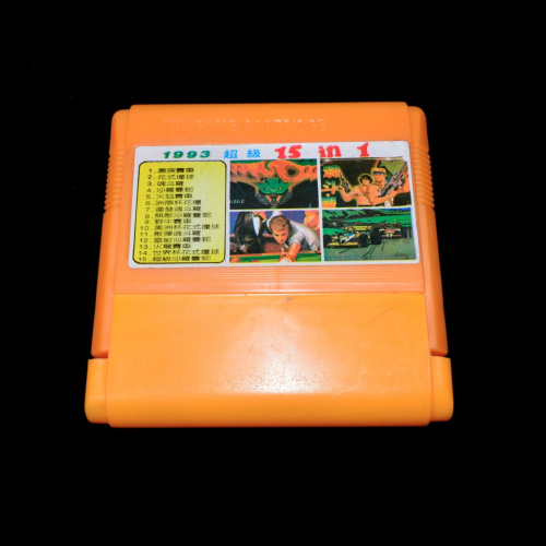 Игровой картридж для Денди. 15 игр