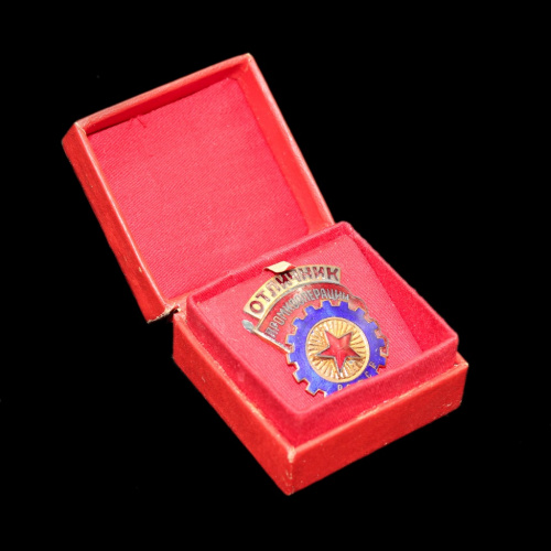 Знак «Отличник ПРОМКООПЕРАЦИИ РСФСР». Крепление: винт. Тяжелый