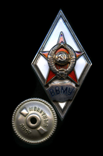 Знак «ВВМУ». Крепление: винт. Тяжелый, эмаль. Серебро