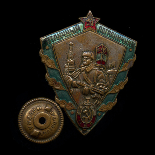 Знак «Отличный пограничник». Крепление: винт. Тяжелый, эмаль