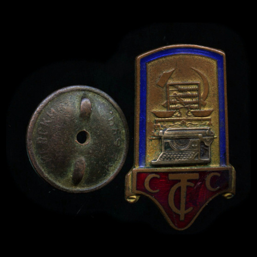 Знак «Союз советских торговых служащих». Крепление: винт. Тяжелый, эмаль