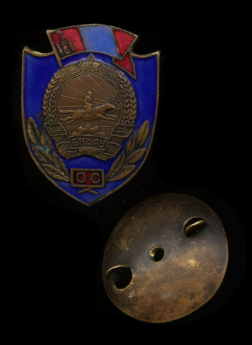 Знак «Отличный полицейский». Крепление: винт. Тяжелый, эмаль