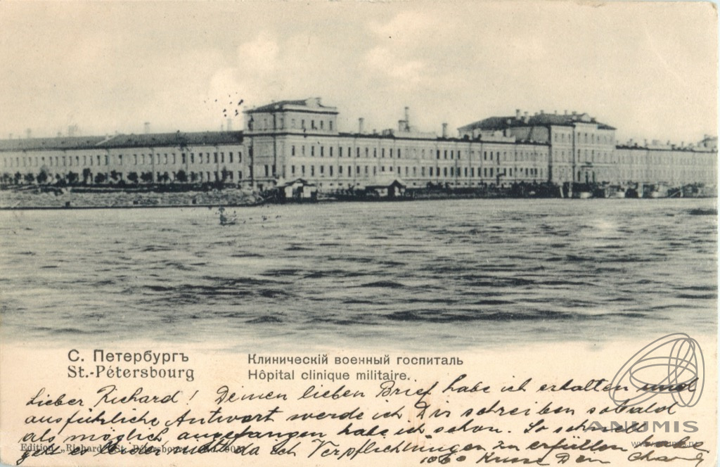 Госпитали петербурга