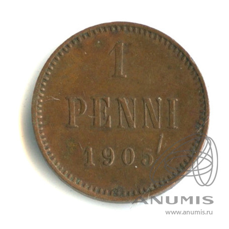 1 пенни 1905 — Для Финляндии. Вензель Николая II