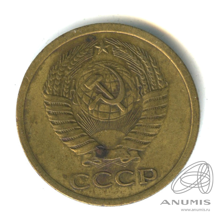 5 копеек 1973