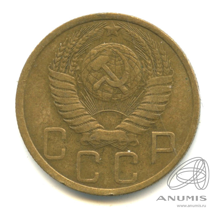 5 копеек 1948 — Венок 16 лент
