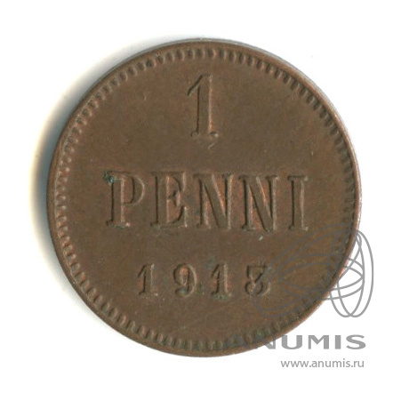 1 пенни 1913 — Для Финляндии. Вензель Николая II