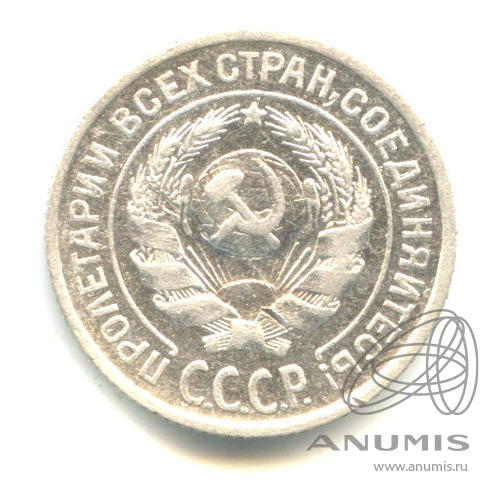 10 копеек 1924