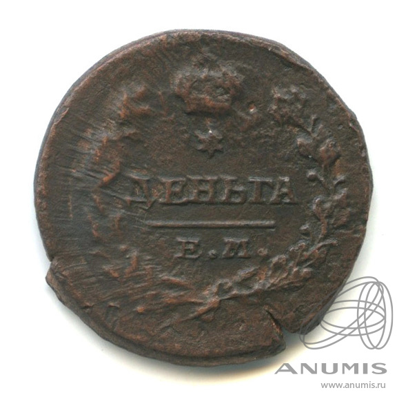 Деньга (½ копейки) 1819 ЕМ НМ — (½ копейки) - Орел 3 типа: Обычный (Орел 3 типа: Обычный.)