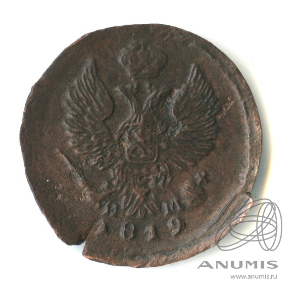 Деньга (½ копейки) 1819 ЕМ НМ — (½ копейки) - Орел 3 типа: Обычный (Орел 3 типа: Обычный.)