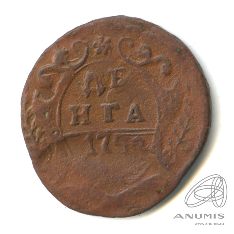 Деньга 1748 — (½ копейки) - 12 перьев в крыле. Хвост шире. «двойной удар» (12 перьев в крыле. Хвост шире)
