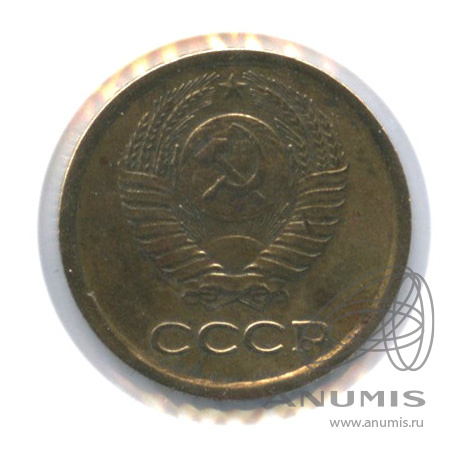 1 копейка 1966 — В холдере
