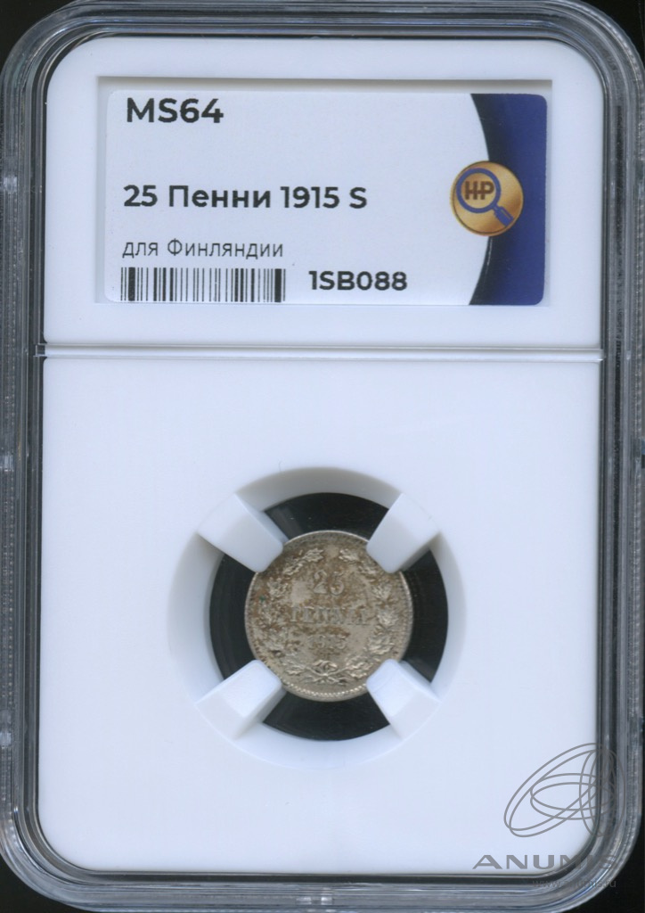 25 пенни 1915 S — Для Финляндии. В слабе. ННР MS64