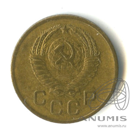 1 копейка 1957 — Венок 15 лент. Венок 15 лент (Венок 15 лент)