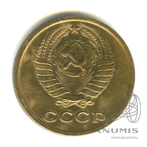 2 копейки 1975
