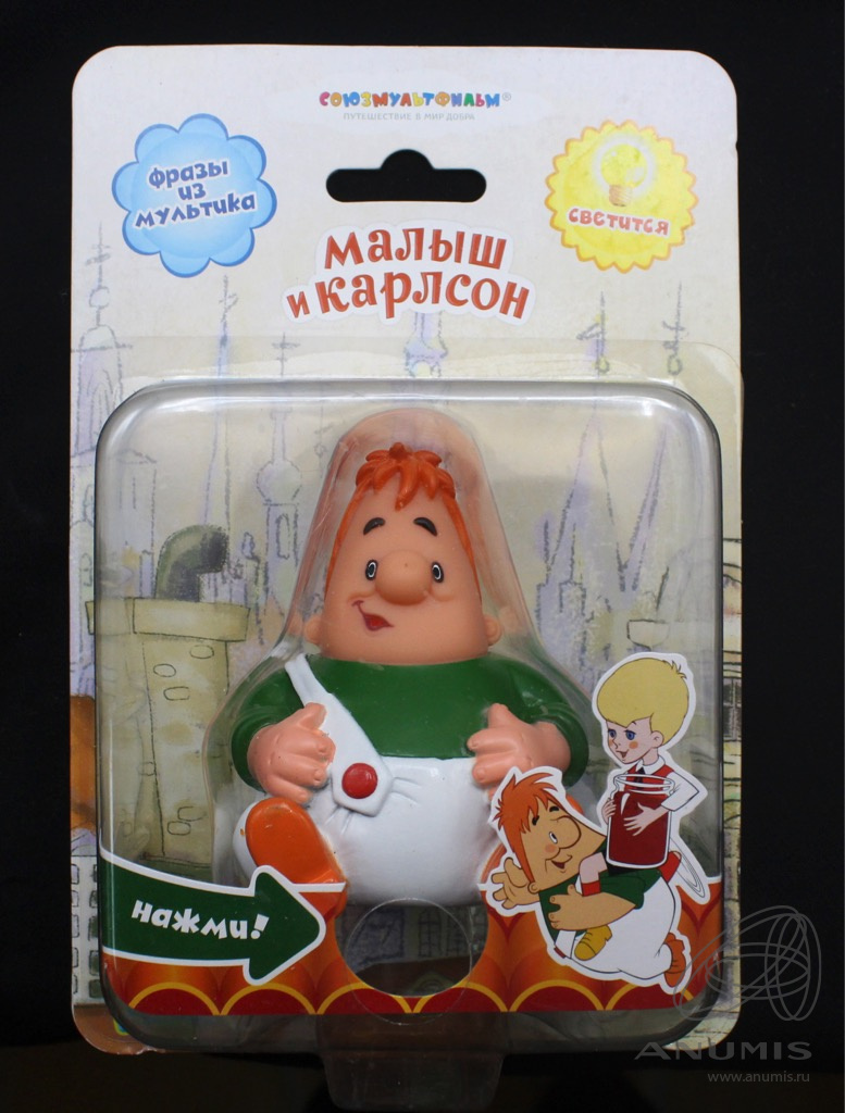 Игрушка коллекционная «Малыш и Карлсон» (со светом и звуком). 6×8 см. В  закрытой упаковке