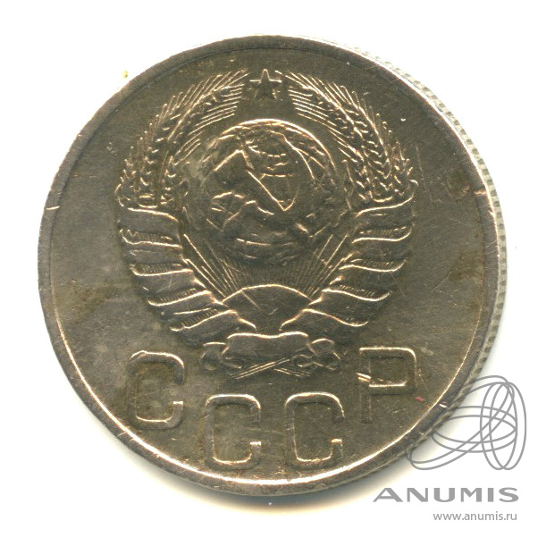 20 копеек 1941 — Венок 11 лент. л/c: Звезда плоская (л/c: Звезда плоская)