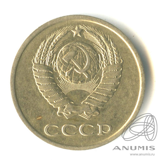 20 копеек 1981 — Л/с штемпеля 3 коп. Федорин-144 (л/с штемпеля 3 коп.)