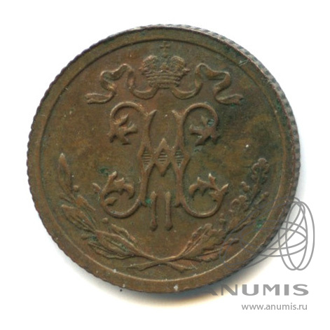 ½ копейки 1914 СПБ — Вензель Николая II
