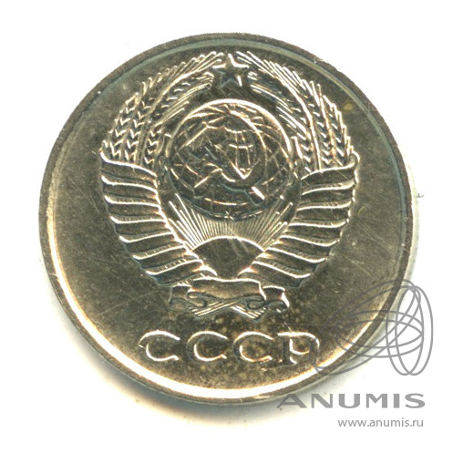 10 копеек 1961