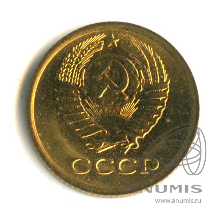 1 копейка 1977