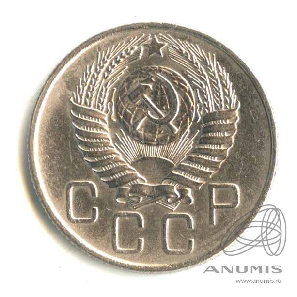 20 копеек 1956 — Венок 16 лент