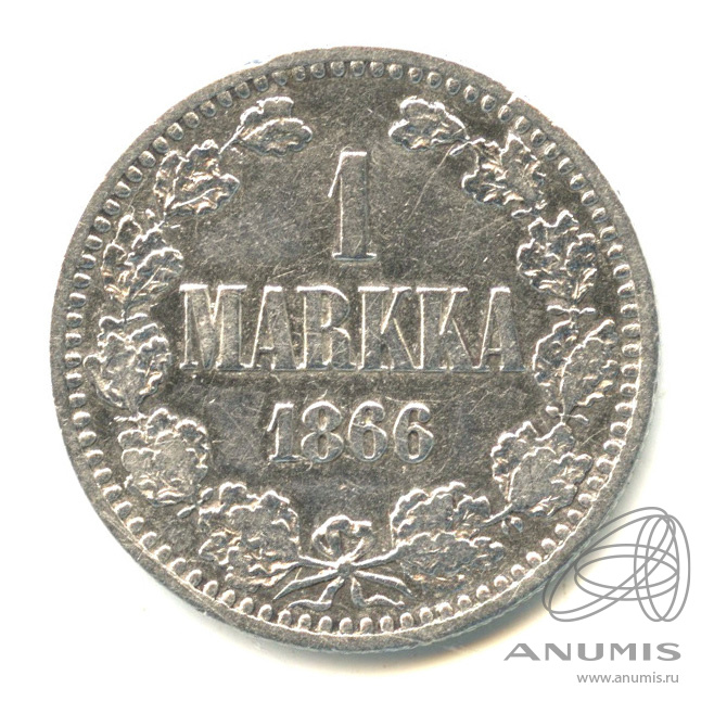 1 марка 1866 S — Для Финляндии