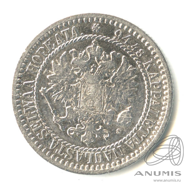 1 марка 1866 S — Для Финляндии