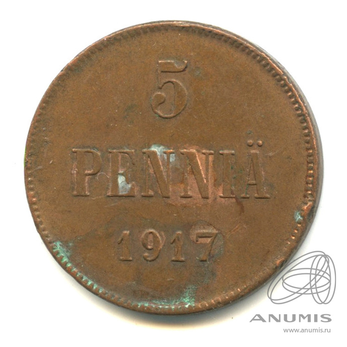 5 пенни 1917 — Для Финляндии. Орел