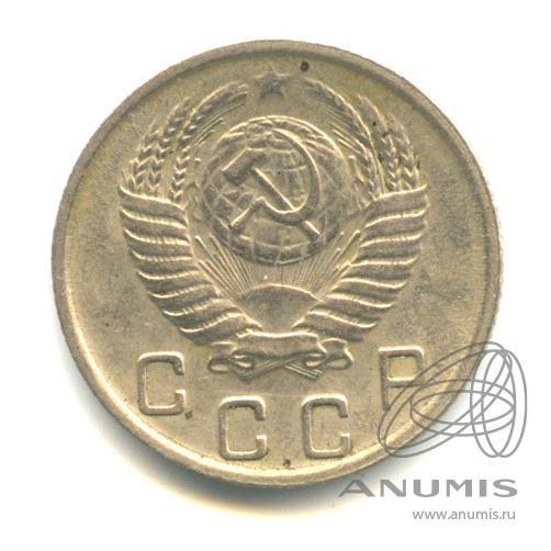 10 копеек 1952 — Венок 16 лент
