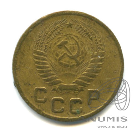 1 копейка 1953 — Венок 16 лент