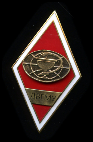Знак «ДВГМУ». Крепление: винт