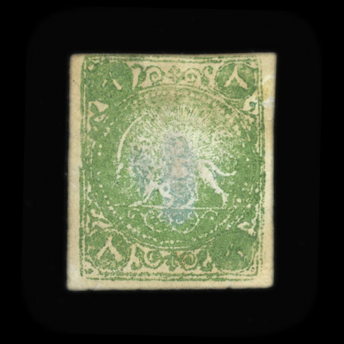 Негашёная марка "Герб Персии", редкая 1875