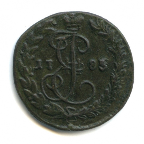 Деньга (½ копейки) 1785 КМ
